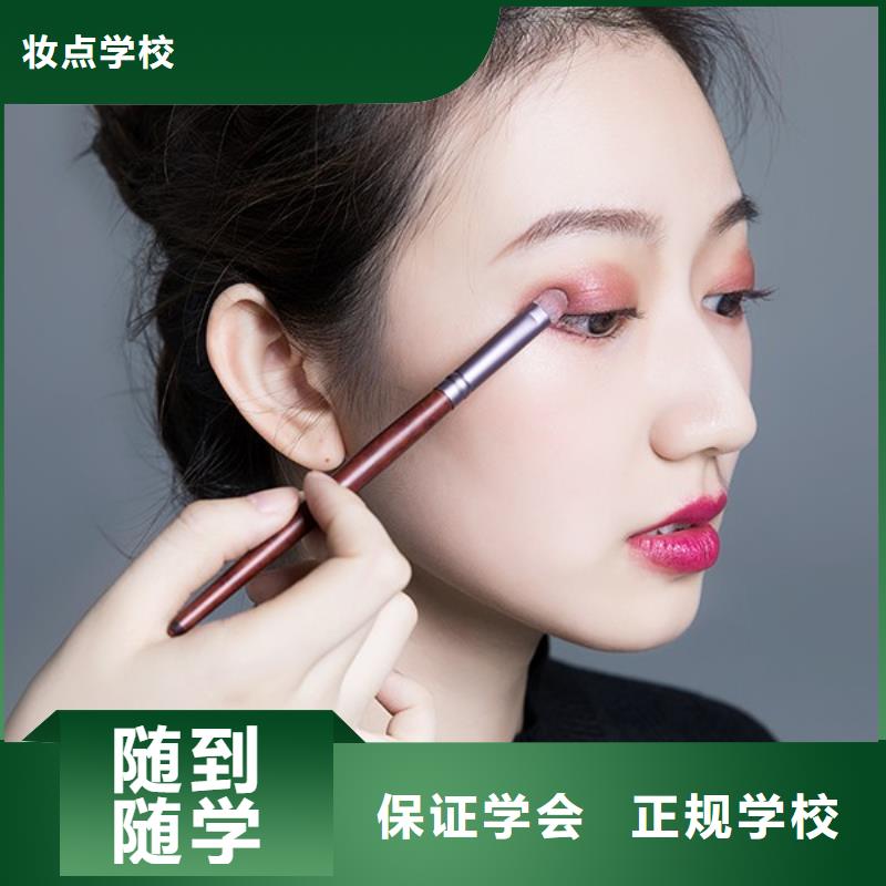 中站汉服化妆造型培训学费贵吗