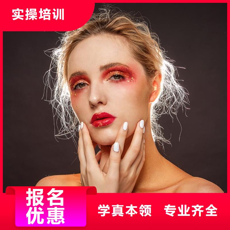 化妆彩妆培训就业不担心
