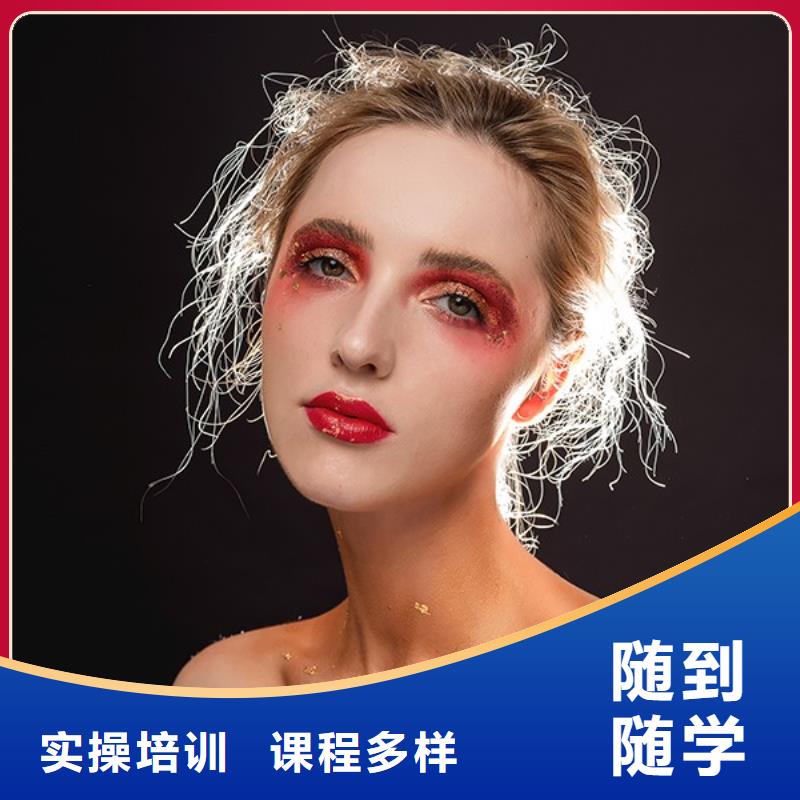 化妆,美发学校就业