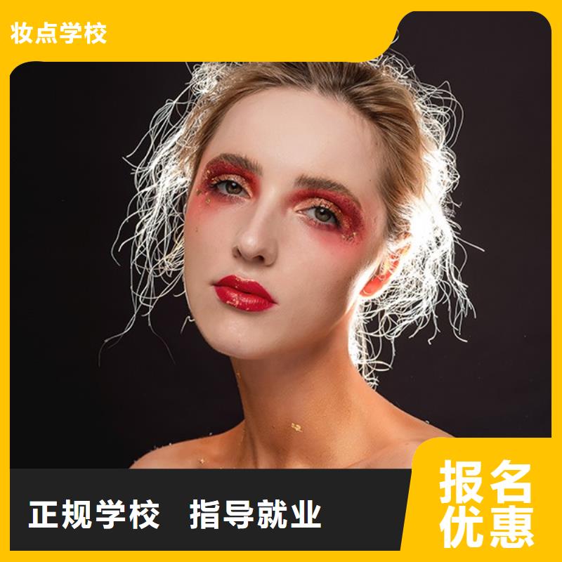 罗山免费汉服化妆培训多少钱