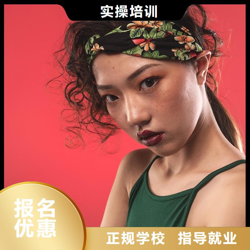 沈丘美甲化妆培训学校