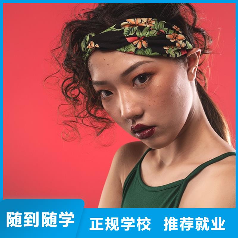 化妆美容美发学校手把手教学