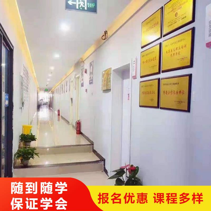 西华影楼化妆学费