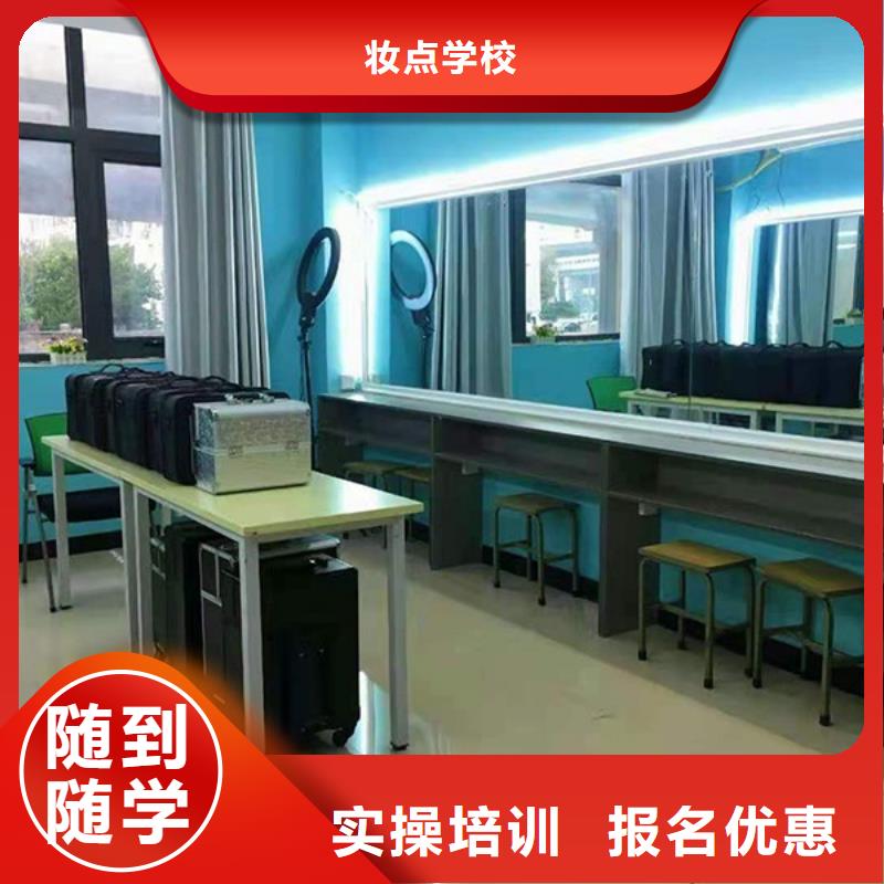化妆美发学校手把手教学