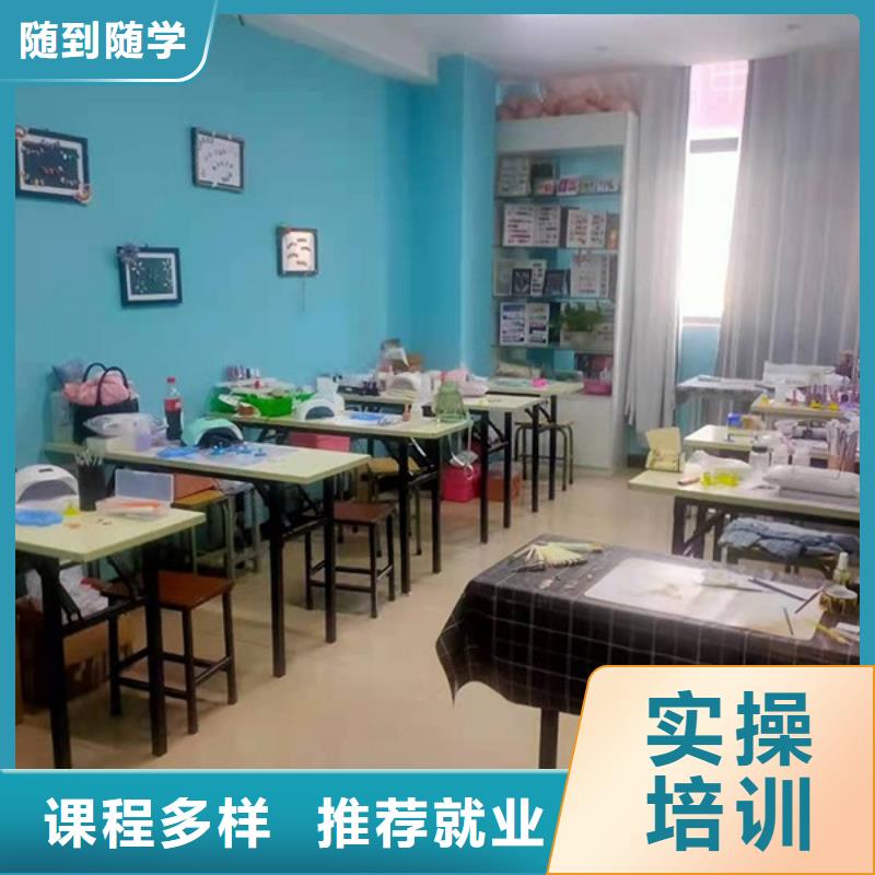 【化妆化妆培训学校就业快】
