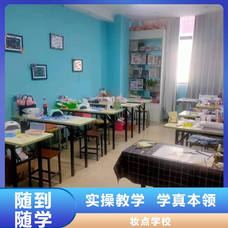 化妆,美容美发学校实操培训