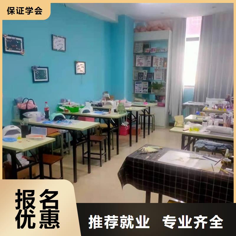 固始跟妆培训