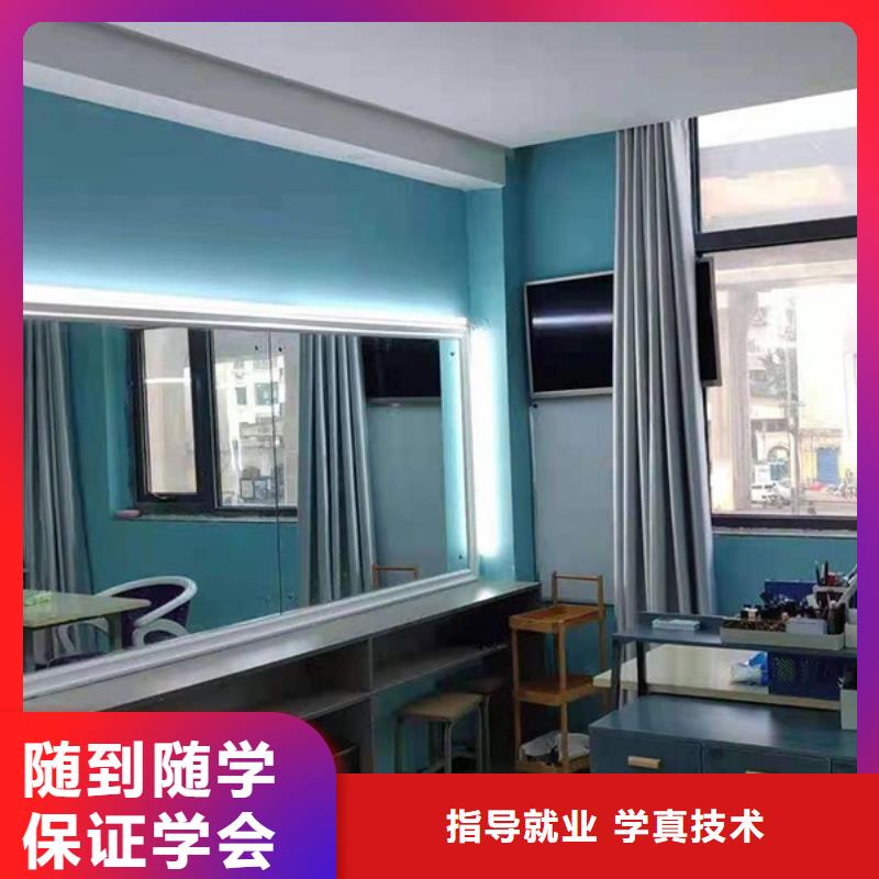 项城跟妆化妆培训学校