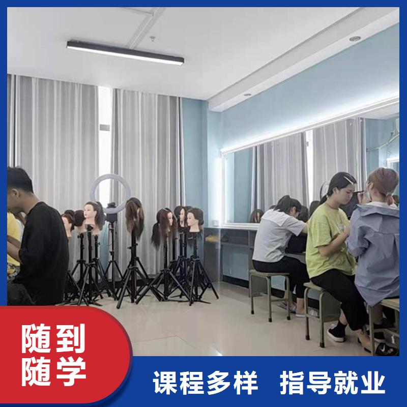 化妆美发学校就业前景好