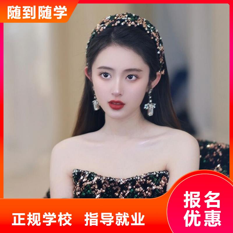 解放汉服化妆培训学校怎么选