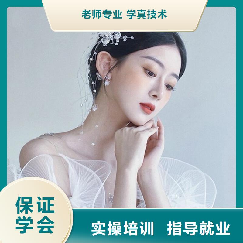彩妆培训-视频-彩妆培训|河南省商丘市|柘城|宁陵|新乡|周口|驻马店|郑州