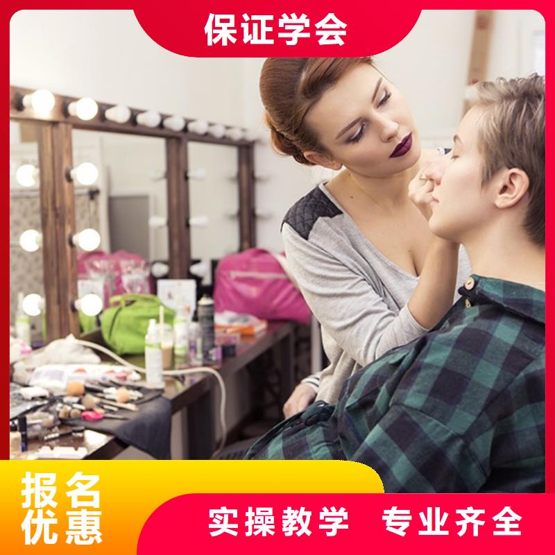 彩妆培训-视频-彩妆培训|河南省商丘市|柘城|宁陵|新乡|周口|驻马店|郑州