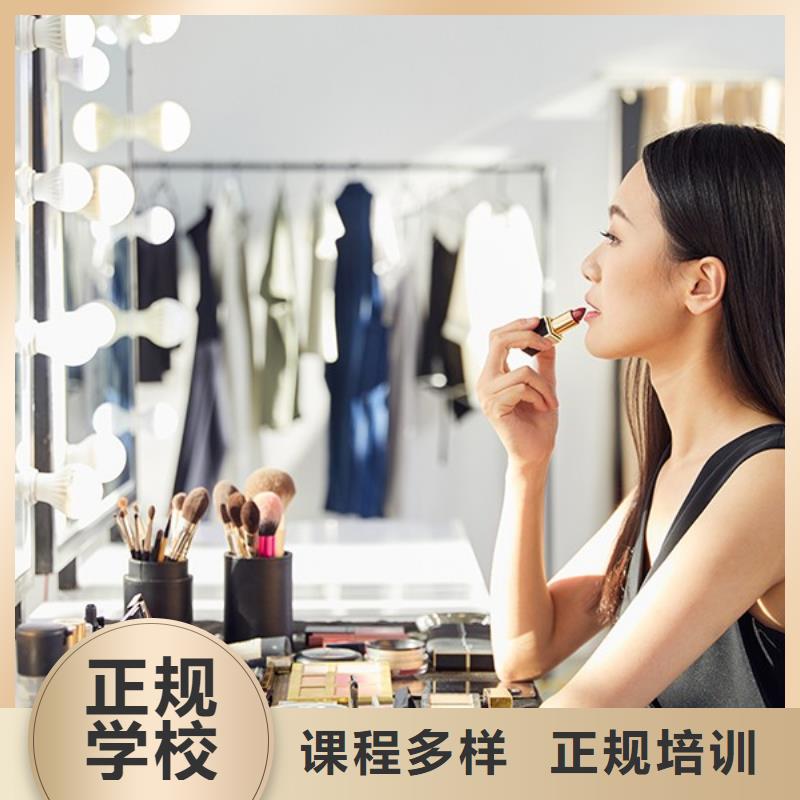 化妆,化妆培训理论+实操