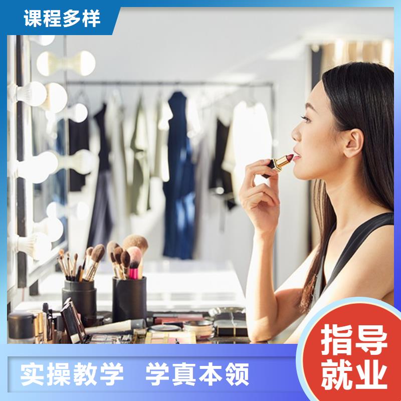 化妆化妆培训学校技能+学历