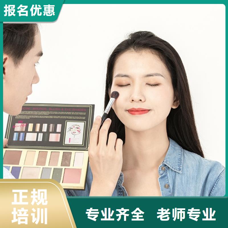 郸城跟妆学习时间