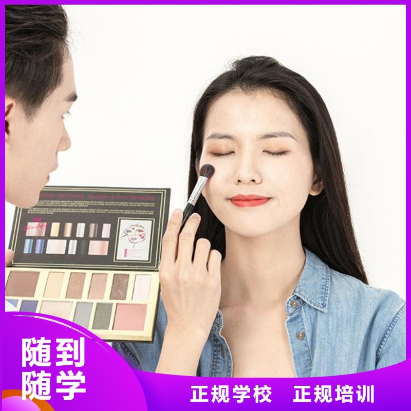 化妆美发学校师资力量强