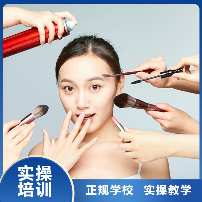 沈丘美甲化妆培训学校