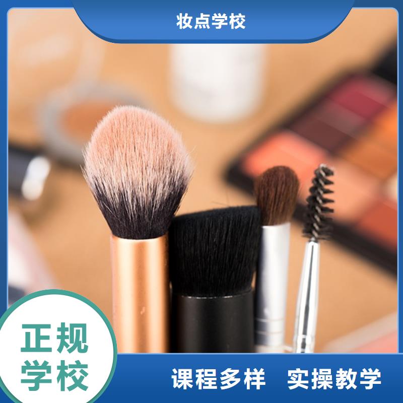 化妆美发学校就业前景好