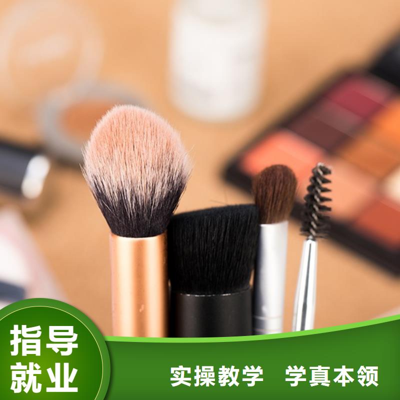 西华影楼化妆学费