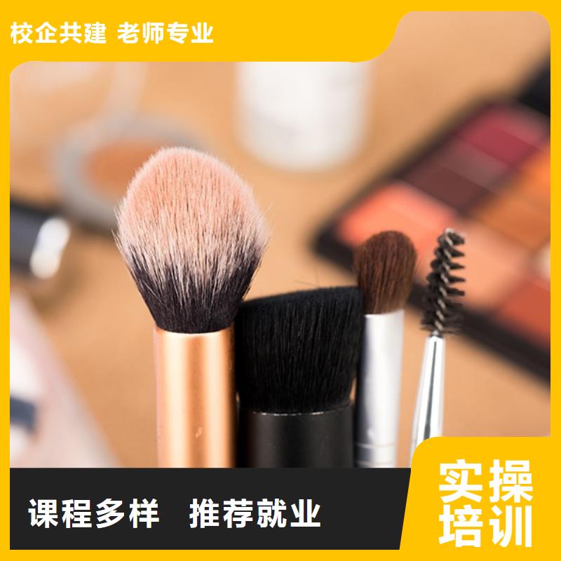 平桥舞台化妆免费培训