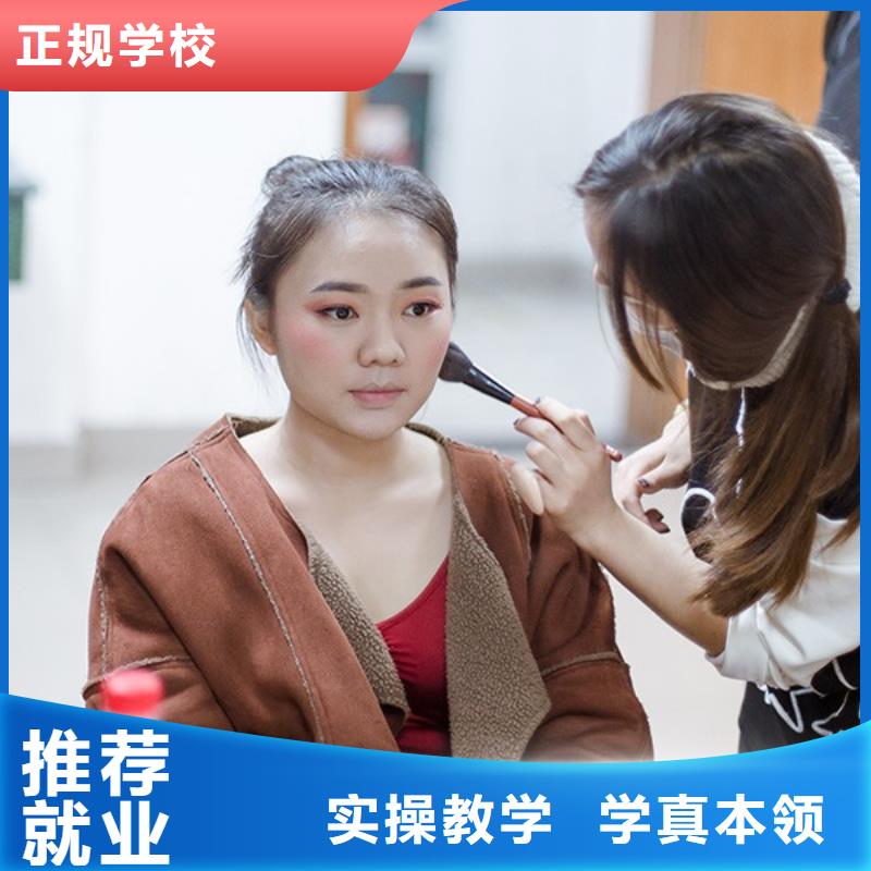 中站汉服化妆培训靠谱的