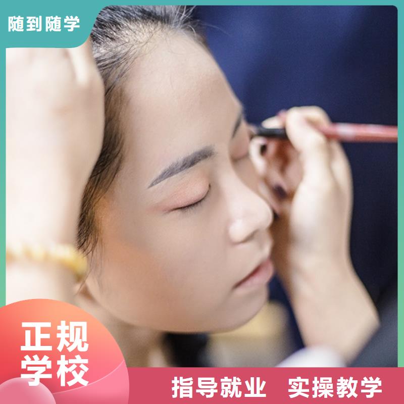 化妆化妆培训高薪就业
