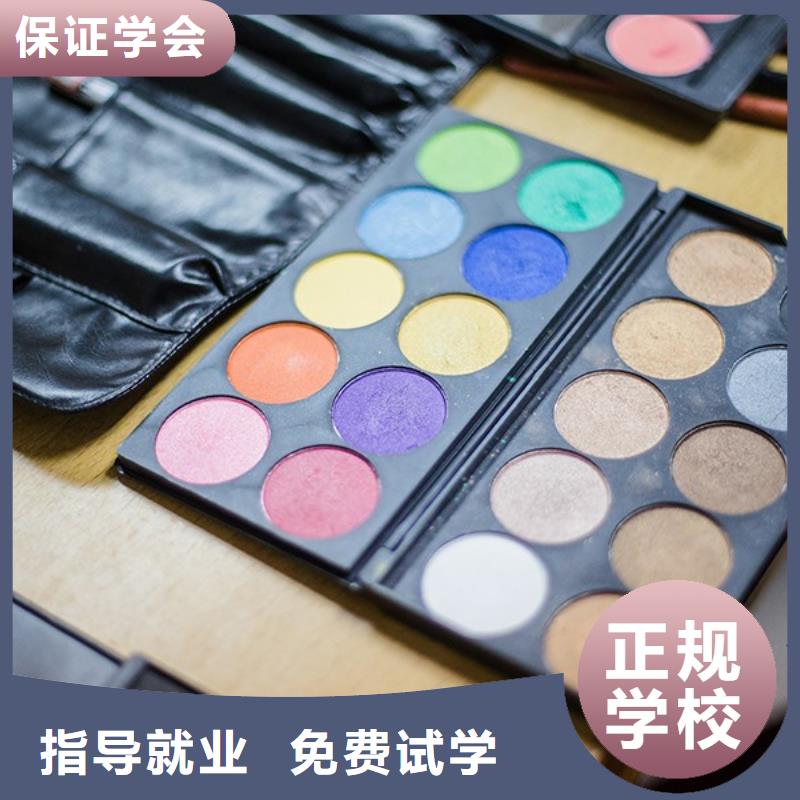 平舆婚礼跟妆培训