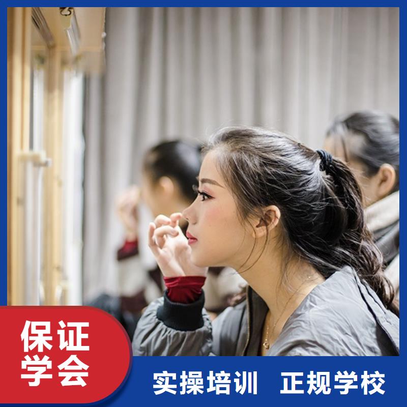 化妆_美发学校正规培训
