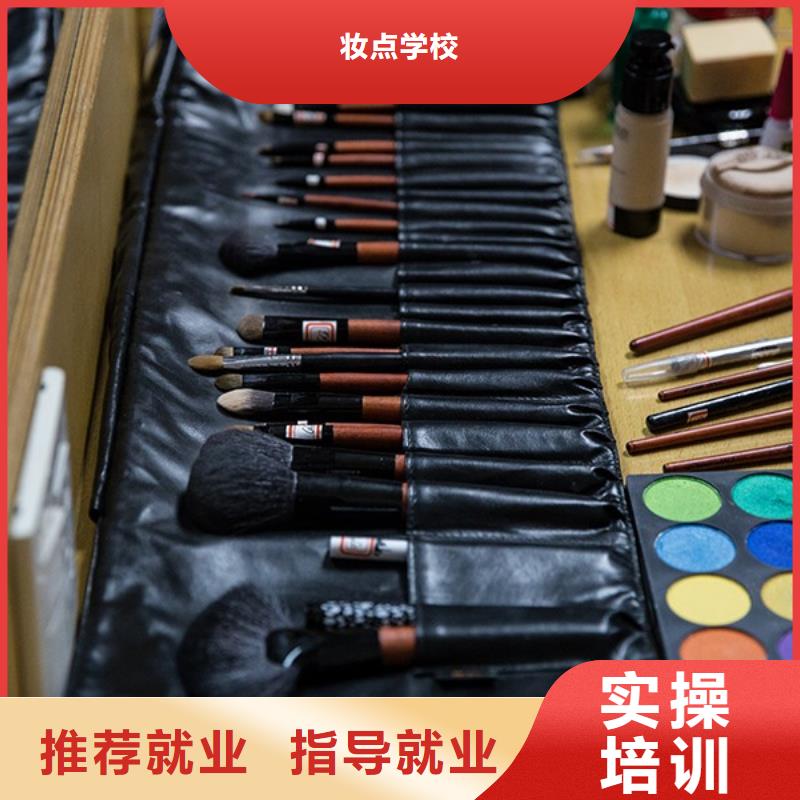 平舆婚礼跟妆培训