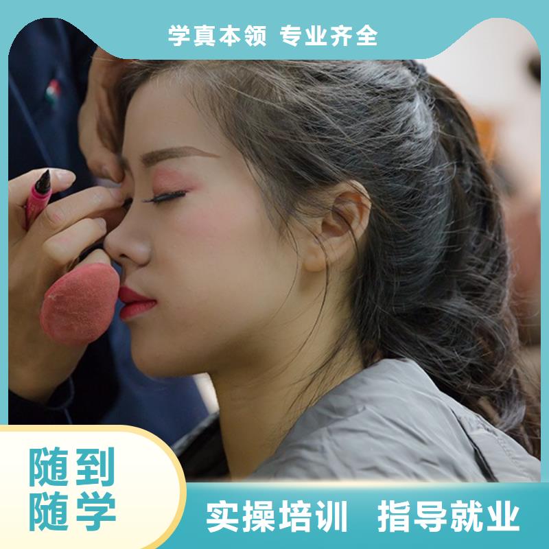 化妆-美容美发学校实操教学