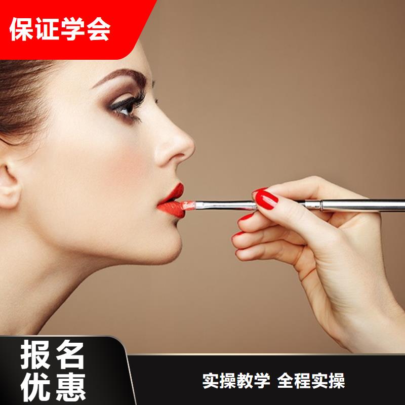 淮阳影楼化妆学校