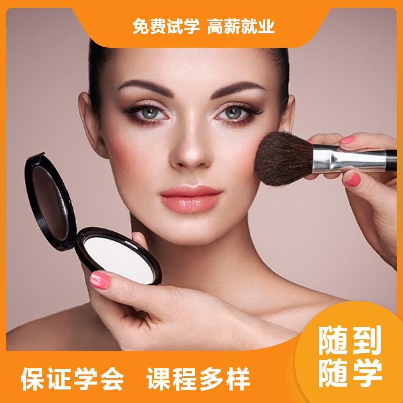 温县汉服化妆培训学校选哪个