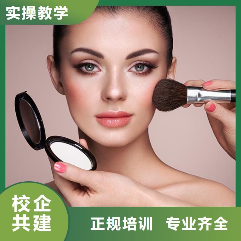 化妆美容美发学校免费试学