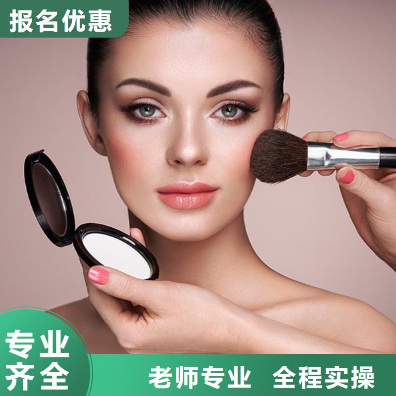 化妆化妆培训高薪就业
