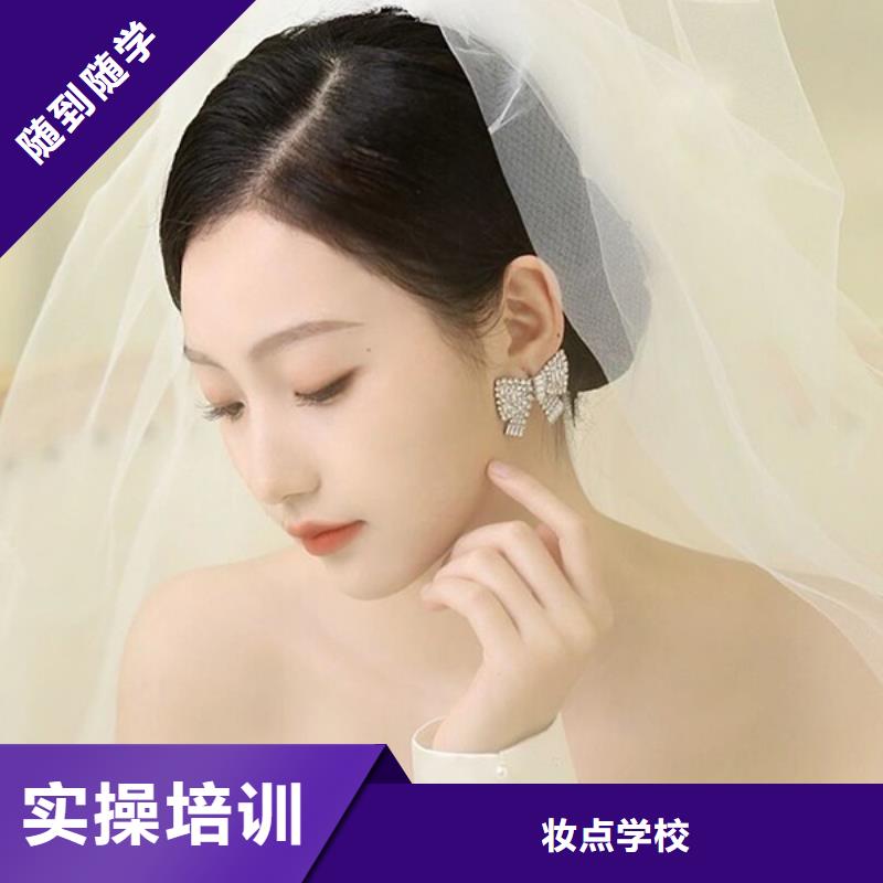 化妆-美发学校保证学会