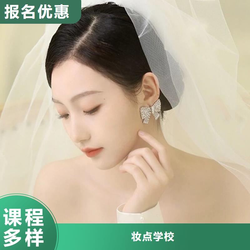 化妆_美发学校就业不担心