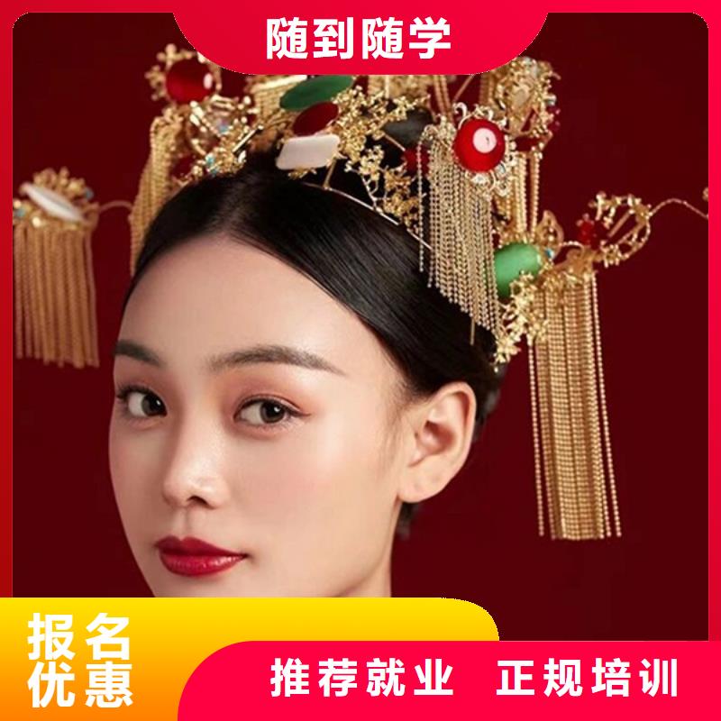 固始新娘盘头学徒培训