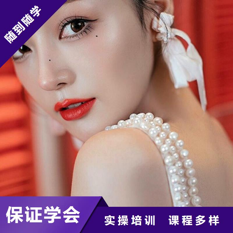 化妆 美容美发学校专业齐全