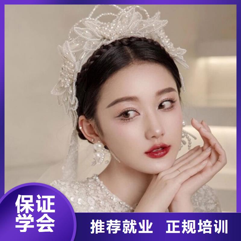 化妆美发学校就业前景好
