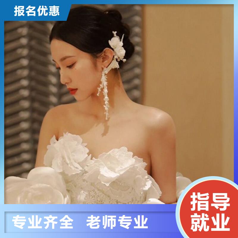 化妆美容美发学校专业齐全