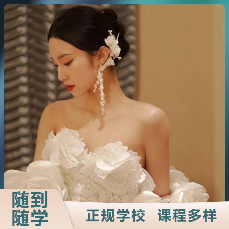 淮阳影楼化妆学校