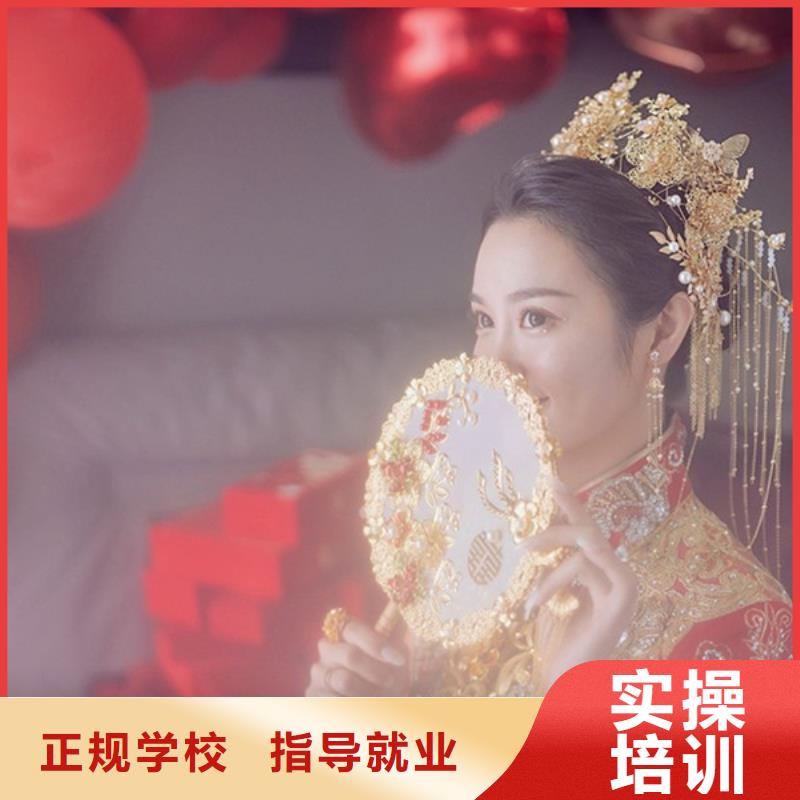 化妆美容美发学校学真本领