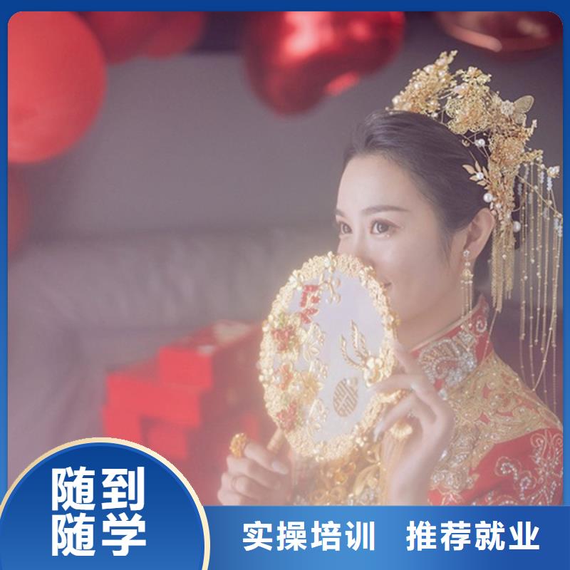 彩妆培训-视频-彩妆培训|河南省商丘市|柘城|宁陵|新乡|周口|驻马店|郑州