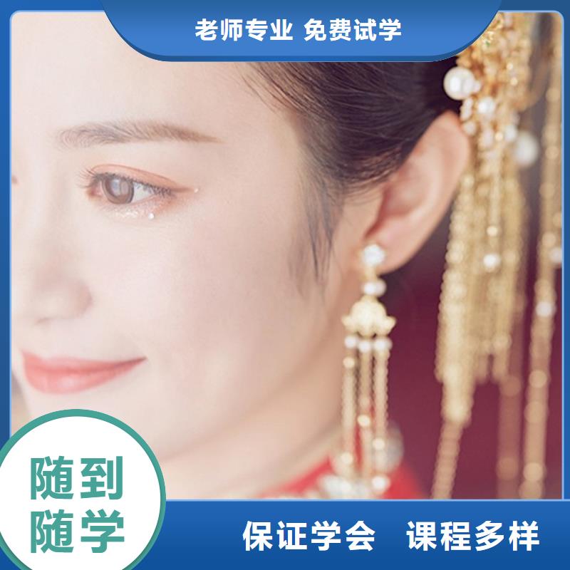 化妆化妆培训学校实操培训