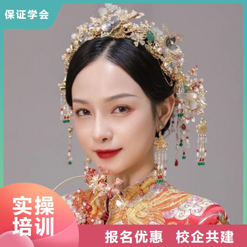 郸城跟妆学习时间