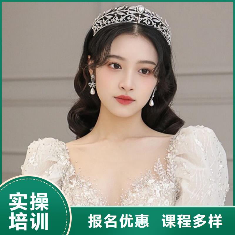 化妆【美发学校】正规学校