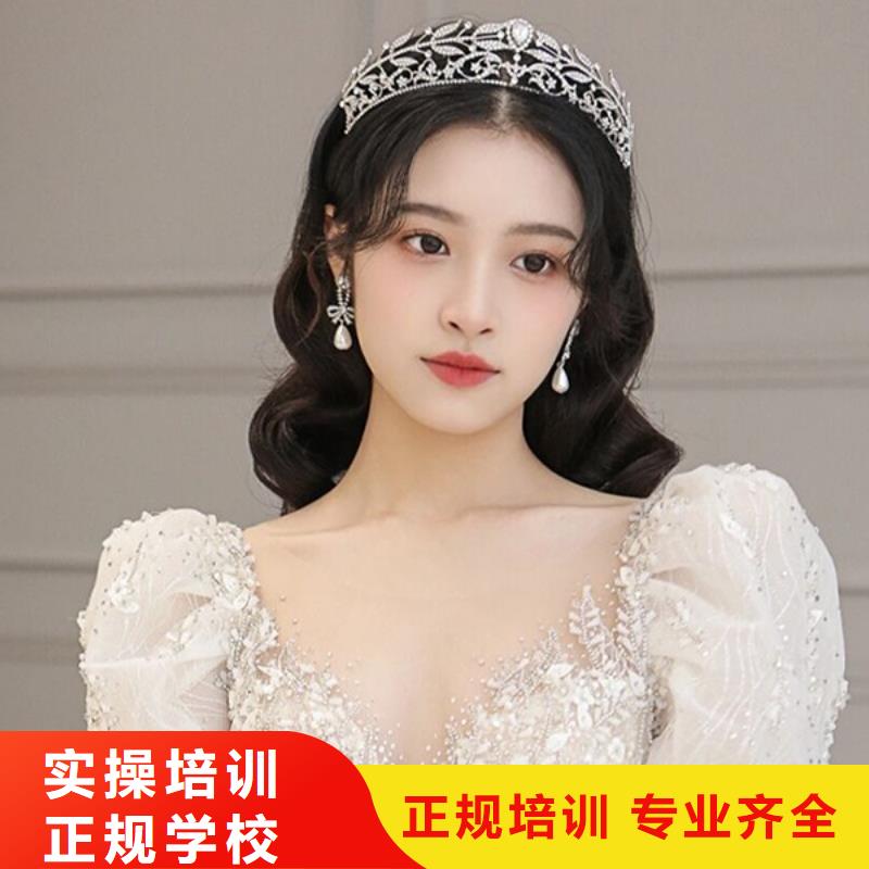 郸城跟妆学习时间