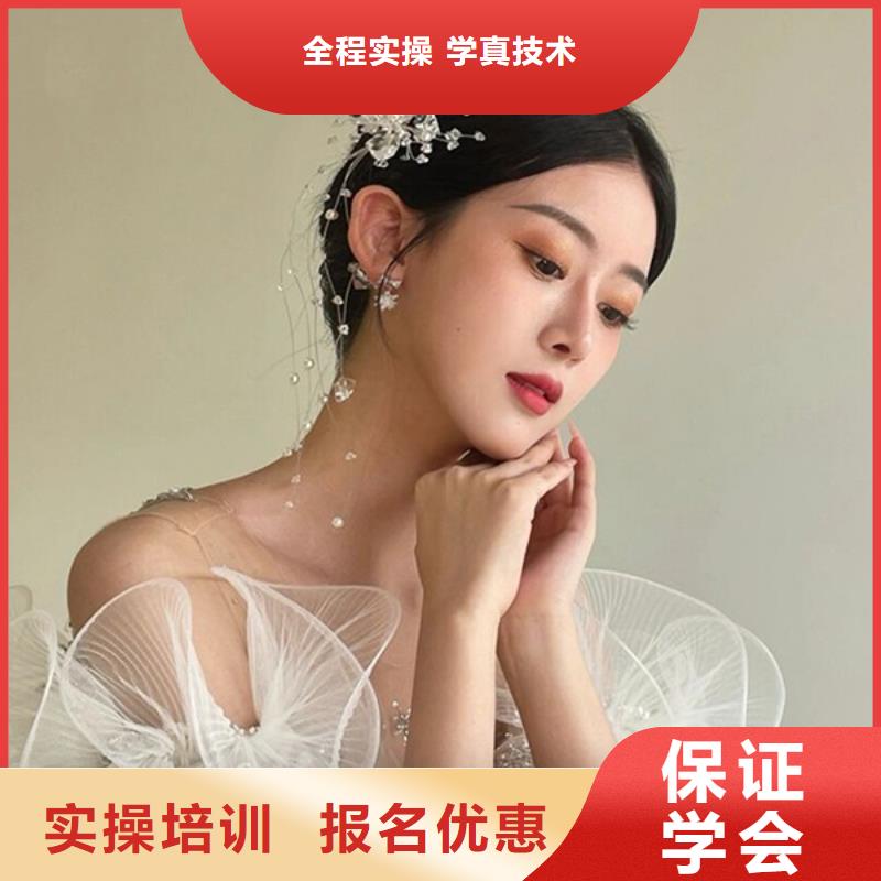 化妆化妆培训学校实操培训