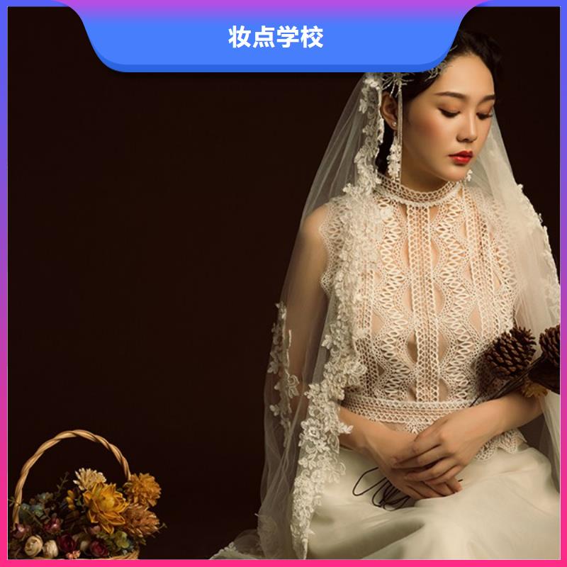 平舆婚礼跟妆培训
