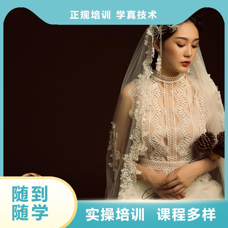 西华彩妆造型学徒培训
